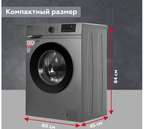 Стиральная машина Kraft KF-MDS6107G