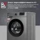 Стиральная машина Kraft KF-MDS6107G