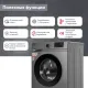 Стиральная машина Kraft KF-MDS6107G