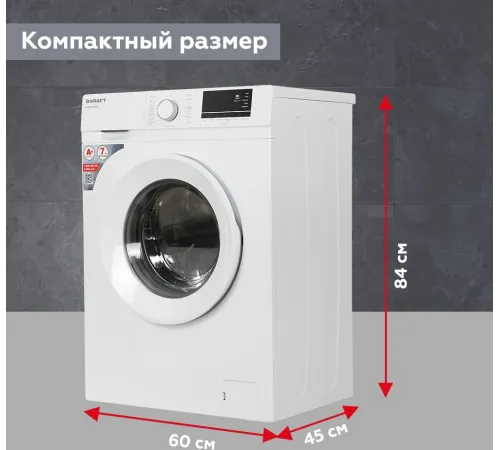 Стиральная машина Kraft KF-MDS7106W Стиральная машина Kraft KF-MDS7106W