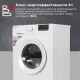 Стиральная машина Kraft KF-MDS7106W