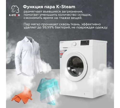 Стиральная машина Kraft KF-MDS7106W Стиральная машина Kraft KF-MDS7106W