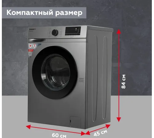 Стиральная машина Kraft KF-MDS7107G класс: A+ загр.фронтальная макс.:7кг серый