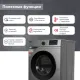 Стиральная машина Kraft KF-MDS7107G класс: A+ загр.фронтальная макс.:7кг серый