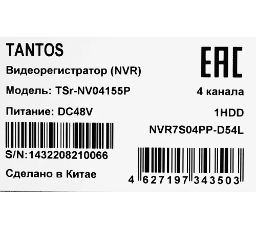 Видеорегистратор Tantos TSr-NV04155P Видеорегистратор Tantos TSr-NV04155P