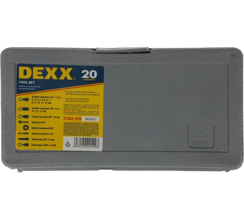 Набор инструментов Dexx 27602-H20 20 предметов (жесткий кейс)