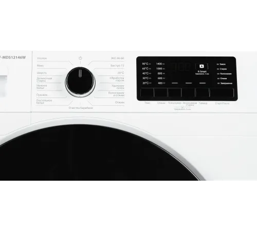 Стиральная машина Kraft KF-MDS12146W класс: A+++ загр.фронтальная макс.:12кг белый инвертор Стиральная машина Kraft KF-MDS12146W класс: A+++ загр.фронтальная макс.:12кг белый инвертор
