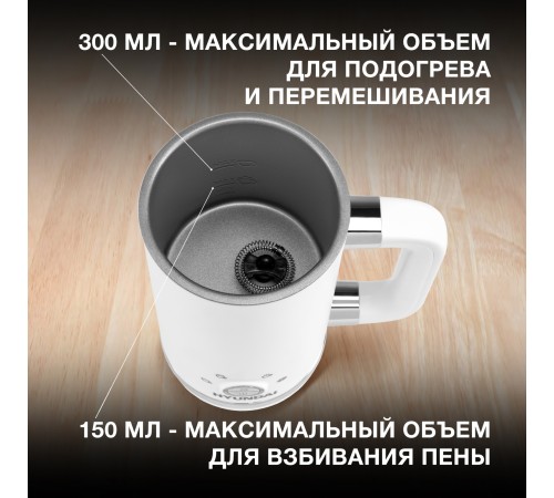 Капучинатор для молока Hyundai HMF-P200 белый 300мл