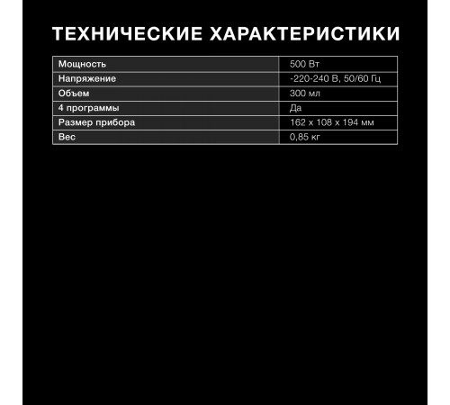 Капучинатор для молока Hyundai HMF-P200 белый 300мл