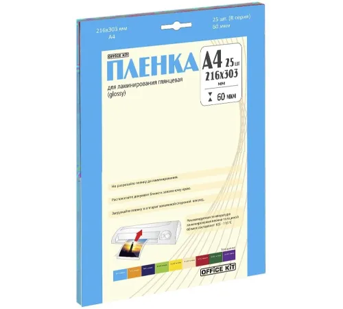 Пленка для ламинирования Office Kit 60мкм A4 (25шт) глянцевая 216x303мм LPA460 Пленка для ламинирования Office Kit 60мкм A4 (25шт) глянцевая 216x303мм LPA460