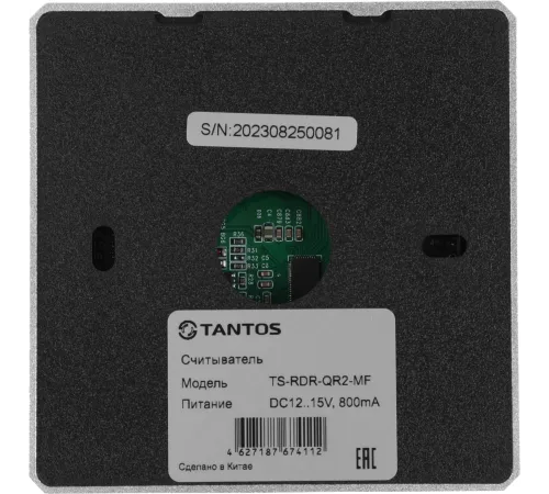 Считыватель карт Tantos TS-RDR-QR2-MF (00-00198199) внутренний Считыватель карт Tantos TS-RDR-QR2-MF (00-00198199) внутренний