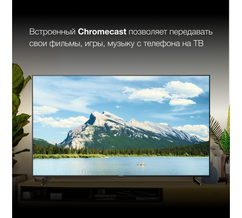 Телевизор LED Hyundai 85" H-LED85BU7007 Android TV Metal черный/черный 4K Ultra HD 60Hz DVB-T DVB-T2 DVB-C DVB-S DVB-S2 USB WiFi Smart TV Телевизор LED Hyundai 85" H-LED85BU7007 Android TV Metal черный/черный 4K Ultra HD 60Hz DVB-T DVB-T2 DVB-C DVB-S DVB-S2 USB WiFi Smart TV