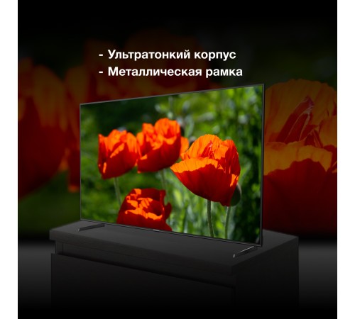 Телевизор LED Hyundai 85" H-LED85BU7007 Android TV Metal черный/черный 4K Ultra HD 60Hz DVB-T DVB-T2 DVB-C DVB-S DVB-S2 USB WiFi Smart TV Телевизор LED Hyundai 85" H-LED85BU7007 Android TV Metal черный/черный 4K Ultra HD 60Hz DVB-T DVB-T2 DVB-C DVB-S DVB-S2 USB WiFi Smart TV
