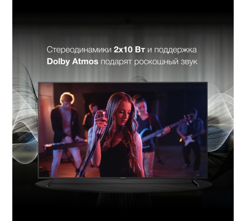 Телевизор LED Hyundai 85" H-LED85BU7007 Android TV Metal черный/черный 4K Ultra HD 60Hz DVB-T DVB-T2 DVB-C DVB-S DVB-S2 USB WiFi Smart TV Телевизор LED Hyundai 85" H-LED85BU7007 Android TV Metal черный/черный 4K Ultra HD 60Hz DVB-T DVB-T2 DVB-C DVB-S DVB-S2 USB WiFi Smart TV