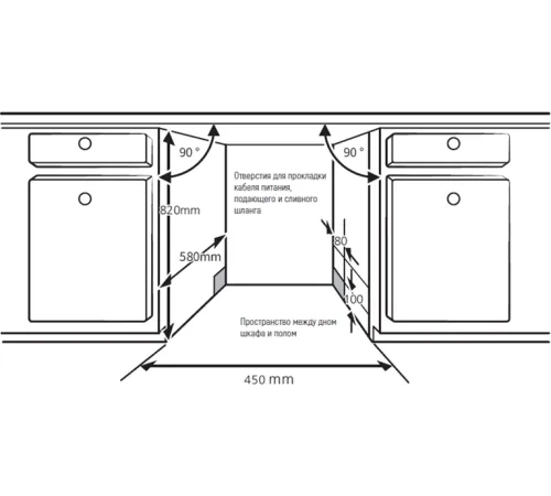 Посудомоечная машина встраив. Kuppersberg GLM 4580 2100Вт узкая Посудомоечная машина встраив. Kuppersberg GLM 4580 2100Вт узкая