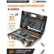 Набор инструментов Вихрь АВТО, 1/2" , 1/4" , CrV 82 предмета (жесткий кейс)
