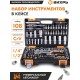 Набор инструментов Вихрь 1/2", 1/4", CrV 108 предметов (жесткий кейс)