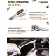 Набор инструментов Вихрь 1/2", 1/4", CrV 108 предметов (жесткий кейс)