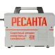 Сварочный аппарат инверторный САИ-250 ПРОМ Ресанта