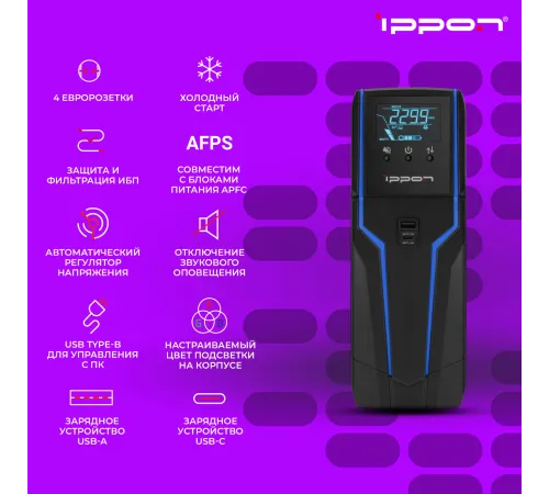 Ippon Game Power Pro 1500 {1908312} Ippon Game Power Pro 1500 {1908312}
