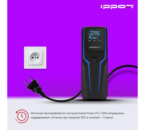 Ippon Game Power Pro 1500 {1908312} Ippon Game Power Pro 1500 {1908312}