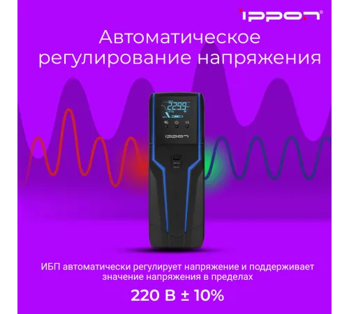 Ippon Game Power Pro 1500 {1908312} Ippon Game Power Pro 1500 {1908312}