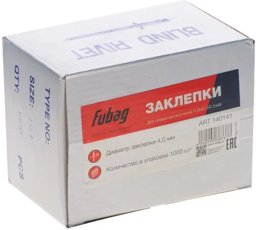Заклепки для пневмоинструмента Fubag 140141 Заклепки для пневмоинструмента Fubag 140141