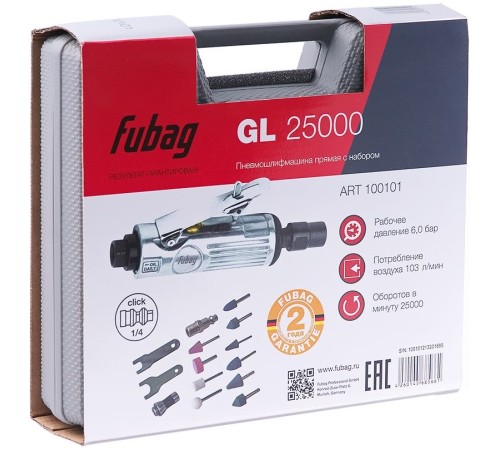 FUBAG GL25000 Пневмошлифмашина прямая [100101] {354л/мин_6бар_25000об/мин + набор_кейс}