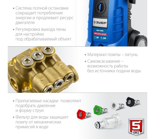 Минимойка Зубр АВД-П180 2300Вт Минимойка Зубр АВД-П180 2300Вт