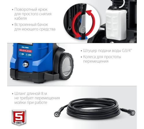 Минимойка Зубр АВД-П180 2300Вт Минимойка Зубр АВД-П180 2300Вт