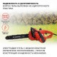 Электрическая цепная пила Starwind SE-1814 1800Вт 1л.с. дл.шины:14" (35cm)