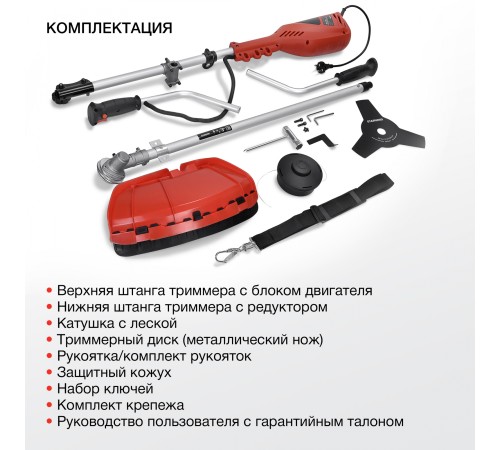 Триммер электрический Starwind ET-1400B 1400Вт разбор.штан. реж.эл.:леска/нож упак.:1шт.