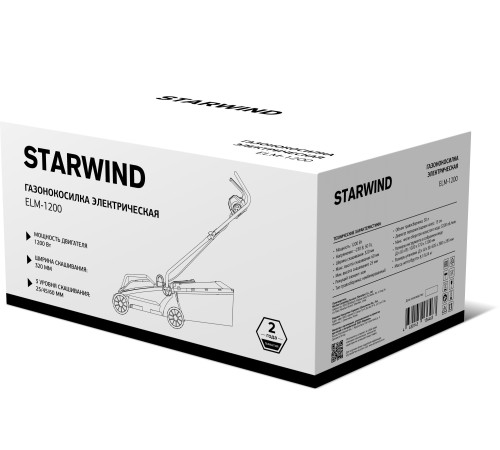 Газонокосилка роторная Starwind ELM-1200 1200Вт Газонокосилка роторная Starwind ELM-1200 1200Вт