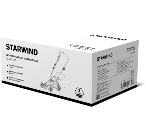 Газонокосилка роторная Starwind ELM-1500 1500Вт Газонокосилка роторная Starwind ELM-1500 1500Вт