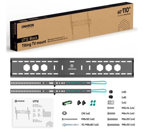 Кронштейн для телевизора Onkron UT12 черный 60"-110" макс.120кг настенный наклон