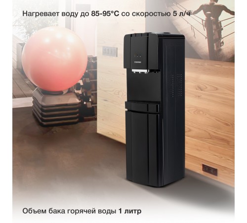 Кулер Starwind SW-1001CB напольный компрессорный черный Кулер Starwind SW-1001CB напольный компрессорный черный
