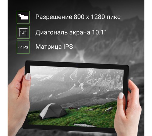 Планшет Digma CITI 1313C 4G SC9863A1 (1.6) 8C RAM3Gb ROM32Gb 10.1" IPS 1280x800 3G 4G Android 13 темно-серый 5Mpix 2Mpix BT GPS WiFi Touch microSD 128Gb 6000mAh Планшет Digma CITI 1313C 4G SC9863A1 (1.6) 8C RAM3Gb ROM32Gb 10.1" IPS 1280x800 3G 4G Android 13 темно-серый 5Mpix 2Mpix BT GPS WiFi Touch microSD 128Gb 6000mAh