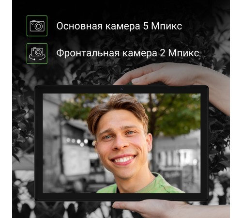 Планшет Digma CITI 1313C 4G SC9863A1 (1.6) 8C RAM3Gb ROM32Gb 10.1" IPS 1280x800 3G 4G Android 13 темно-серый 5Mpix 2Mpix BT GPS WiFi Touch microSD 128Gb 6000mAh Планшет Digma CITI 1313C 4G SC9863A1 (1.6) 8C RAM3Gb ROM32Gb 10.1" IPS 1280x800 3G 4G Android 13 темно-серый 5Mpix 2Mpix BT GPS WiFi Touch microSD 128Gb 6000mAh