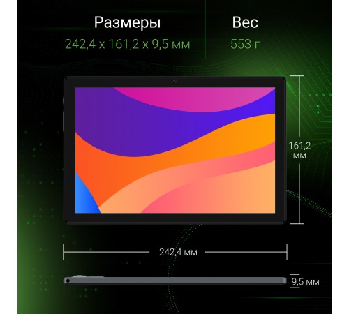 Планшет Digma CITI 1313C 4G SC9863A1 (1.6) 8C RAM3Gb ROM32Gb 10.1" IPS 1280x800 3G 4G Android 13 темно-серый 5Mpix 2Mpix BT GPS WiFi Touch microSD 128Gb 6000mAh Планшет Digma CITI 1313C 4G SC9863A1 (1.6) 8C RAM3Gb ROM32Gb 10.1" IPS 1280x800 3G 4G Android 13 темно-серый 5Mpix 2Mpix BT GPS WiFi Touch microSD 128Gb 6000mAh
