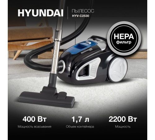 Пылесос Hyundai HYV-C2530 2200Вт черный/синий Пылесос Hyundai HYV-C2530 2200Вт черный/синий