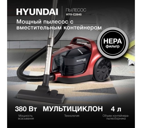 Пылесос Hyundai HYV-C2645 2200Вт красный/черный Пылесос Hyundai HYV-C2645 2200Вт красный/черный