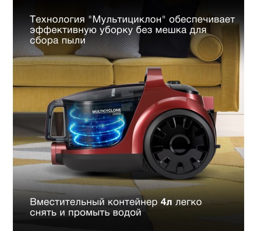 Пылесос Hyundai HYV-C2645 2200Вт красный/черный Пылесос Hyundai HYV-C2645 2200Вт красный/черный