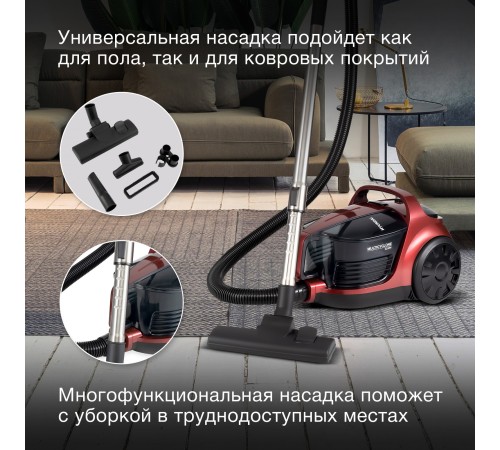 Пылесос Hyundai HYV-C2645 2200Вт красный/черный Пылесос Hyundai HYV-C2645 2200Вт красный/черный