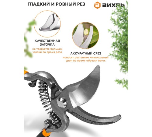 Секатор Вихрь 73/7/3/1 средний черный/оранжевый Секатор Вихрь 73/7/3/1 средний черный/оранжевый