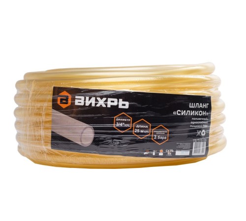 Шланг Вихрь 73/7/2/29 3/4" 25м поливочный армированный прозрачный