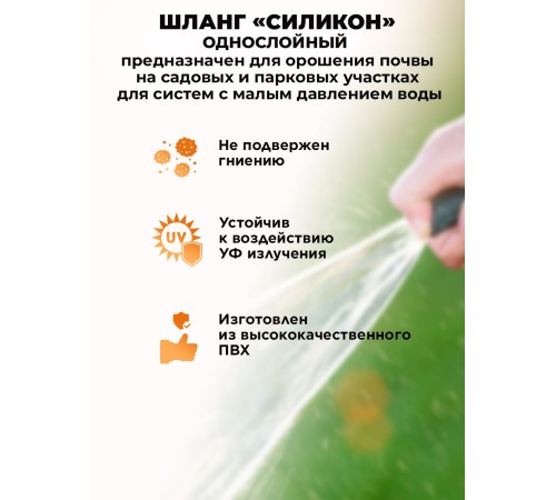 Шланг Вихрь 73/7/2/29 3/4" 25м поливочный армированный прозрачный