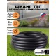 Шланг Вихрь 73/7/2/36 1" 25м поливочный армированный черный