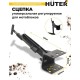 Сцепка универсальный Huter 71/3/66 для МК/GMC