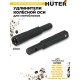 Удлинитель осей для мотоблоков Huter 71/3/50 для МК-7000/7500/8000