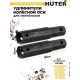 Удлинитель осей для мотоблоков Huter 71/3/68 для МК-9500/11000/13000/15000